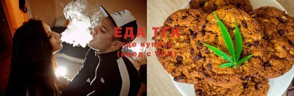 мескалин Михайловск
