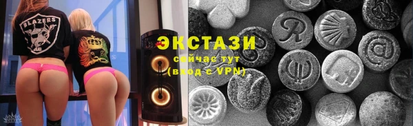 мескалин Михайловск