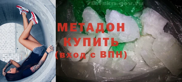 мескалин Михайловск