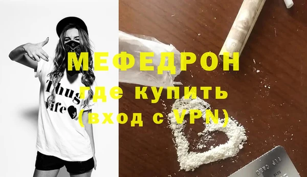 MDMA Premium VHQ Бородино