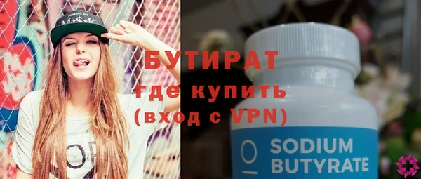 мдма Михайловка