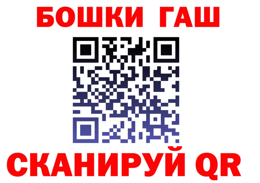 Бутират GHB вход shop blacksprut Гаврилов Посад
