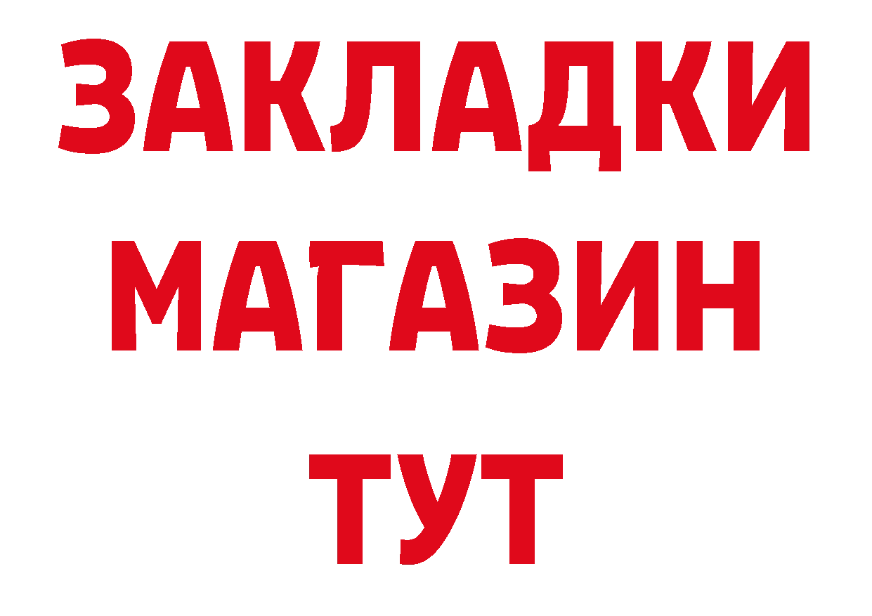 Alfa_PVP СК вход нарко площадка ОМГ ОМГ Гаврилов Посад