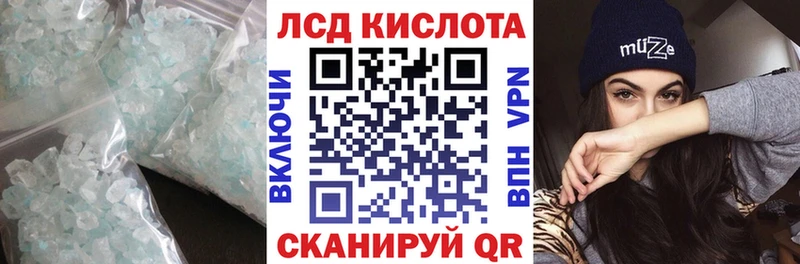 ЛСД экстази кислота  как найти наркотики  Гаврилов Посад 