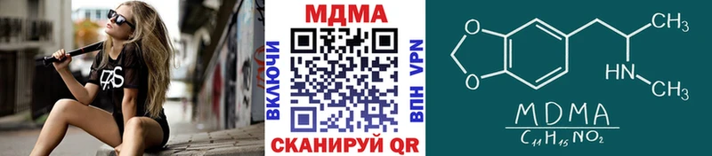 где найти наркотики  Гаврилов Посад  MDMA VHQ 