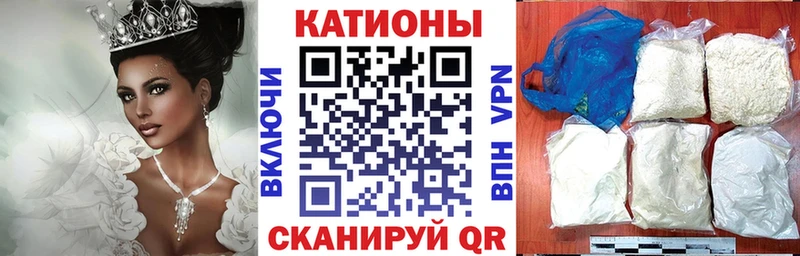 Меф 4 MMC  Гаврилов Посад 