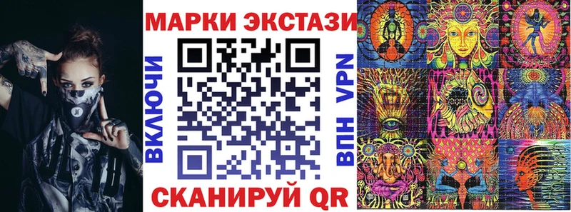 Марки NBOMe 1,8мг где купить наркоту Гаврилов Посад
