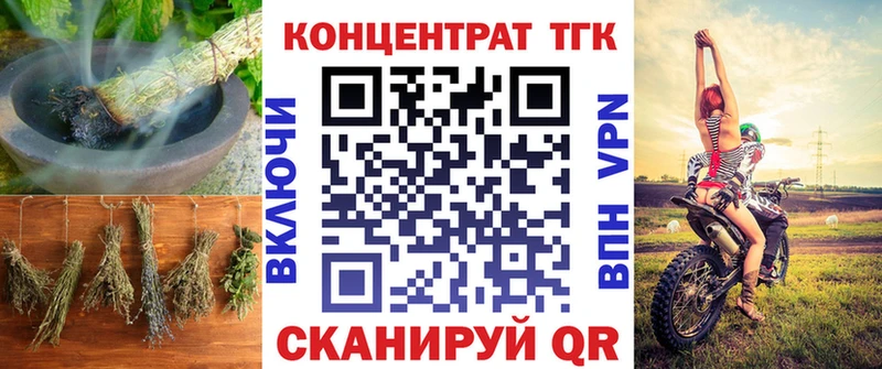 ТГК гашишное масло  сайты даркнета Telegram  Гаврилов Посад 